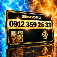 0912-359-26-33 سیمکارت 0912 کد 3