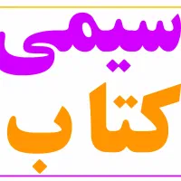 کافی نت عدالت 16|خدمات رایانه‌ای و موبایل|گرگان, |دیوار