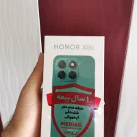 انر x8b