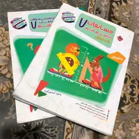 بانک سوال و پاسخ نامه تشریحی ریاضی هفتم|کتاب و مجله آموزشی|اصفهان, مهدی آباد|دیوار