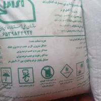 کودسفید|خدمات باغبانی و درختکاری|تاتار علیا, |دیوار