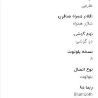 هندزفری گردی مارک واصل|لوازم جانبی موبایل و تبلت|ساوه, |دیوار