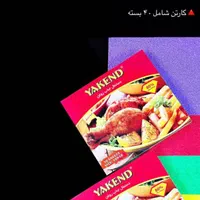 ورق بزنید و عکسها را مشاهده کنید|ظروف نگهدارنده، پلاستیکی، یکبارمصرف|رشت, کوی مهر|دیوار