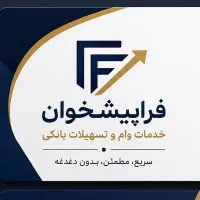 منشی دفتری