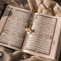 ختم قرآن برای اموات