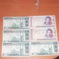 اسکانس خشک قدیمی سریال دار