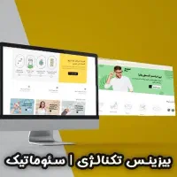طراحی سایت، سئو ،تبلیغات هدفمند پر بازده|خدمات رایانه‌ای و موبایل|اردبیل, |دیوار