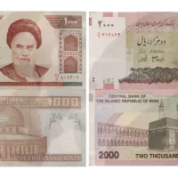 اسکناس های زمان اول انقلاب|کلکسیون سکه، تمبر، اسکناس|تهران, ایران|دیوار