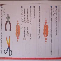 پرینت رنگی با قیمت ۹۵۰تومن