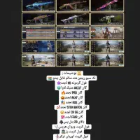 اکانت کالاف قدیمی‌ مهندسی