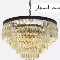 تولید لوستر کاردی انواع سایز