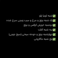 غذای خونگی|خوردنی و آشامیدنی|تهران, سازمان برنامه شمالی|دیوار