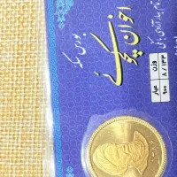 فوری.سکه طلاتمام بهار آزادی بانکی امامی قیمت تابلو