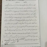 جزوات سنجش تکمیلی امیرکبیر|کتاب و مجله آموزشی|تهران, تهرانپارس شرقی|دیوار