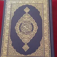 کتاب قرآان