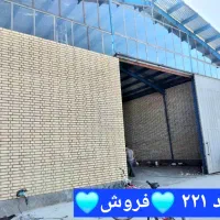 ۱۰۰۰ متر سوله ۴۰۰ متر سالن شهرک صنعتی تهاتر|فروش دفتر صنعتی، کشاورزی، تجاری|رباط‌کریم, آدران|دیوار