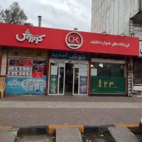 ۱۵۵ متری بر اصلی بلوار امام رضا میدان گلستان|فروش مغازه و غرفه|لاهیجان, گلستان|دیوار