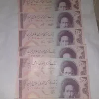 اسکناس قدیمی تا نخورده جمهوری اسلامی|کلکسیون سکه، تمبر، اسکناس|اصفهان, خلیل آباد|دیوار