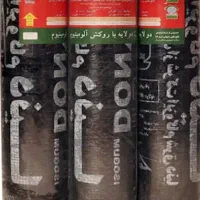 نمایندگی ایزوگام شرق|خدمات پیشه و مهارت|شیراز, چوگیاه‎|دیوار