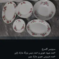 ظروف گل سرخ مارک ژاپن و مارک چین