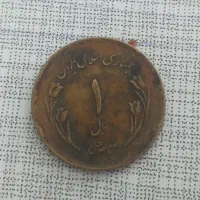 سکه وپول قدیمی کلکسیونی