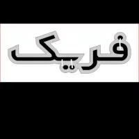 استخدام نیروی آشپزخانه خانم