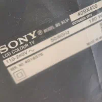 تلویزیون شکسته