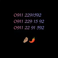 همراه اول دائمی دایمی 09112291592