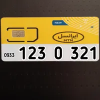 طلا(سیکـارت رنـد 123.321) اپل حراج سیمکارت فروش