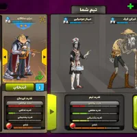 اکانت پسر خوانده فول گاد