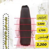 تخفیفات کراتین وپروتئین