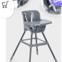 لوازم نوزاد