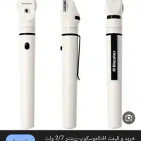 افتالموسکوپ