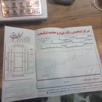 پژو 207i پانوراما دنده‌ای، مدل ۱۴۰۲|خودرو سواری و وانت|مشهد, هفده شهریور|دیوار
