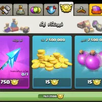 clash اکانت تان۱۷|کنسول، بازی ویدئویی و آنلاین|تاکستان, |دیوار