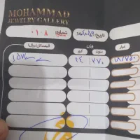طلا|جواهرات|اهواز, عین ۲|دیوار
