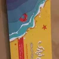 بلیط اوپارک