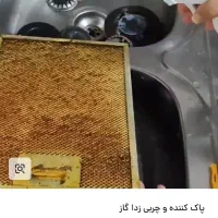 پاک کننده چربی نانو
