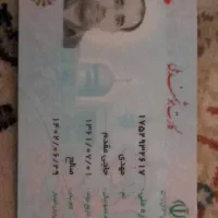 کیف مدارک