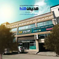 پیش فروش آپارتمان در بهجت شمالی روبه ویو درخاوران