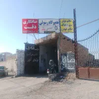 تعمیرگاه ،مکانیکی ،دیاگ،