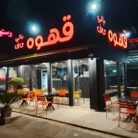 استخدام باریستا