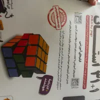 فروش ۳ کتاب سمپاد و نمونه دولتی با قیمت باورنکردنی