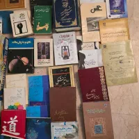 کتاب دانشگاهی علمی وادبی|کتاب و مجله ادبی|تهران, صادقیه|دیوار
