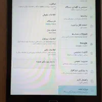 تبلت|تبلت|تهران, استاد معین|دیوار