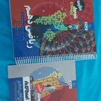 فرمول بیست گاج ریاضی دهم و فارسی نگاه نو دهم