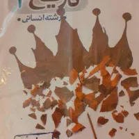 تست‌کنکور دین‌وزندگی-تست کنکور پایه 10و11 خیلی سبز|کتاب و مجله آموزشی|تهران, فلسطین (میدان انقلاب)|دیوار