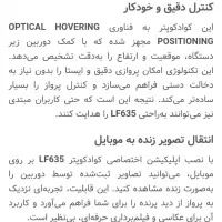 کوادکوپتر|اسباب‌‌بازی|قم, سالاریه|دیوار