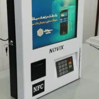 نمایندگی انحصاری دستگاه خودپرداز و کشلس