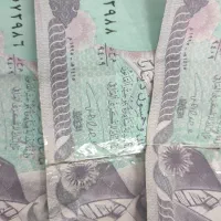 دینار عراقی قدیمی|کلکسیون سکه، تمبر، اسکناس|تهران, افسریه جنوبی|دیوار